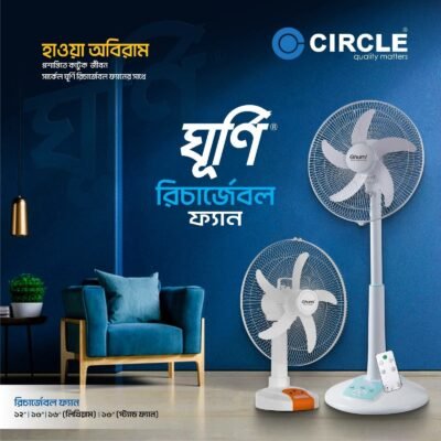 Ghurni16 inch Rechargeable Stand Fan with Remote