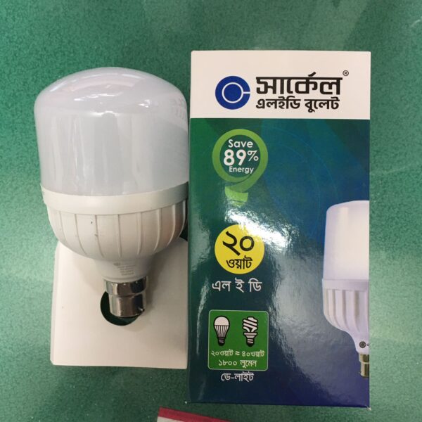CIRCLE LED 20 Watt 2 Years Replacement Warranty - Image 1